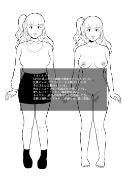 Page 142 of Rin-chan Papa Sengyoushufu ga Mamatomo Zenin Kutte mita Sono 2