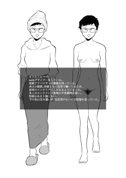 Page 150 of Rin-chan Papa Sengyoushufu ga Mamatomo Zenin Kutte mita Sono 2