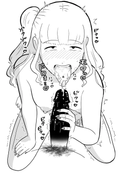 Page 63 of Rin-chan Papa Sengyoushufu ga Mamatomo Zenin Kutte mita Sono 2