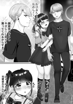 Page 4 of Kareshisan no Onaho ni Narimashita