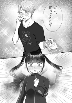 Page 60 of Kareshisan no Onaho ni Narimashita