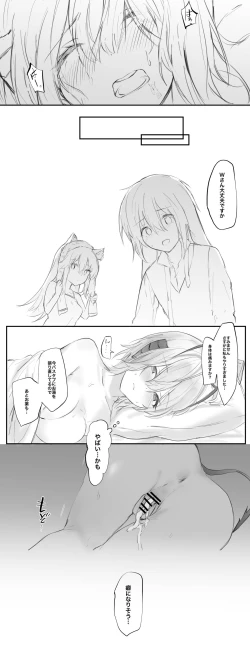 Page 25 of “Ansel-kun ga Gotsugou Arts de Hatsujou Shita Josei Ope ni Osowarechau Hanashi"