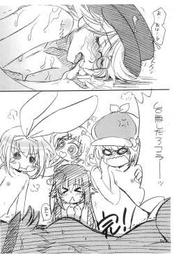 Page 7 of Furimukeba Yokohama