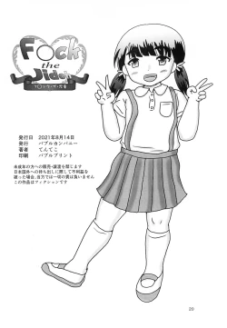 Page 20 of Fuck the Jidoh