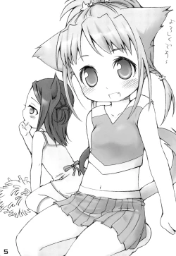 Page 5 of mimi cheer!