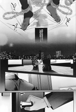 Page 30 of Shiritakunakatta Kouhen