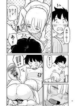 Page 40 of Tanakatachi no Mae de Kyoudai Sex Shita Hi no Koto