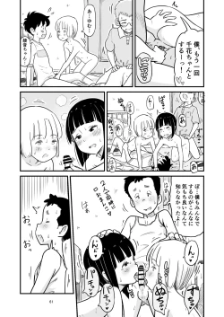 Page 61 of Tanakatachi no Mae de Kyoudai Sex Shita Hi no Koto
