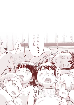 Page 68 of Tanakatachi no Mae de Kyoudai Sex Shita Hi no Koto