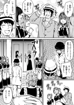 Page 13 of Chikara Aru Succubus wa Seiyoku o Mitashitai dake. 11