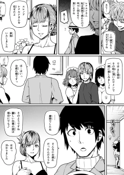 Page 22 of Chikara Aru Succubus wa Seiyoku o Mitashitai dake. 11