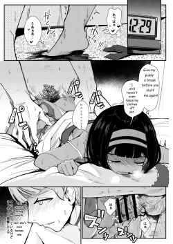 Page 15 of ONE NIGHT STAND. - With an unidentified Loli in an Egyptian casino