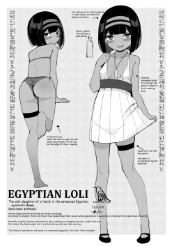 Page 4 of ONE NIGHT STAND. - With an unidentified Loli in an Egyptian casino