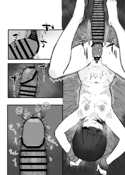 Page 21 of Aratashii Tomodachi