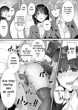 Page 5 of Yariman shika Inai Kaisha ni Nyuusha shita Shinsotsu-chan ga!!