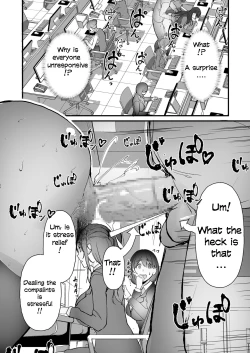 Page 6 of Yariman shika Inai Kaisha ni Nyuusha shita Shinsotsu-chan ga!!