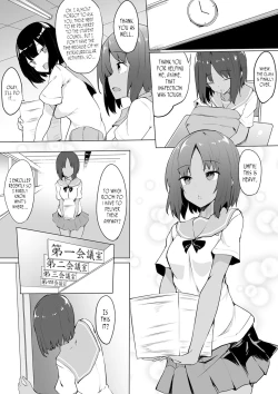 Page 2 of Eri-to Kou no Himitsu | A Prestigious School's Secret