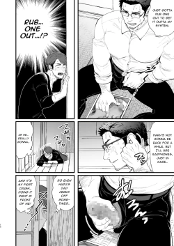 Page 16 of Hatsukoi no Oji-chan ga...! | My First Love is Uncle...!