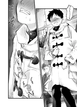 Page 18 of Eki no Toile de Hatsutaiken Rinkan Rape!! Kichiku Seme!!