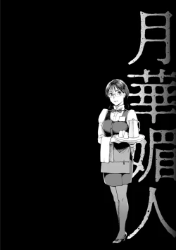 Page 109 of Gekkabijin Ch. 1-7