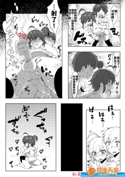 Page 13 of You can't help what you like, brother.