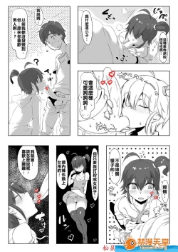 Page 4 of You can't help what you like, brother.