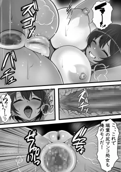 Page 31 of Kabeshiri Delivery Hajimemashita