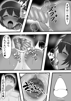 Page 40 of Kabeshiri Delivery Hajimemashita