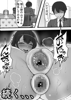 Page 44 of Kabeshiri Delivery Hajimemashita
