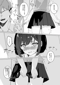 Page 16 of Saiminjutsu nara Kyonyuu JK ni Nandemo Dekiru tte Hontou desu ka?