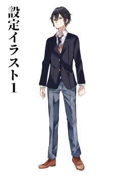 Page 82 of Yari Commu!! Commu Shou no Otokonoko ga Onnanoko-tachi to Yarimakuri Gakuen Seikatsu!!