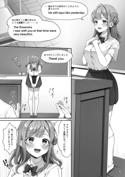 Page 3 of Summer Time Homestay ni Kita Dekachin Ryuugakusei ni Kaihatsu sareta Shojo