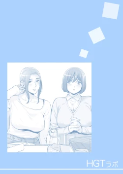 Page 30 of Jichikai no Hitozuma wa Totemo H deshita. 3 Hitozuma-tachi no Oshokuji Hen