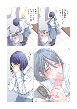 Page 40 of Jichikai no Hitozuma wa Totemo H deshita. 3 Hitozuma-tachi no Oshokuji Hen