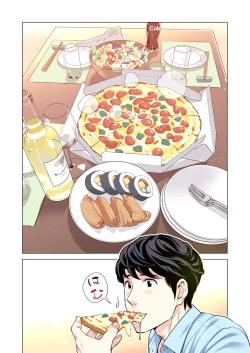 Page 51 of Jichikai no Hitozuma wa Totemo H deshita. 3 Hitozuma-tachi no Oshokuji Hen