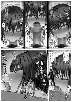 Page 14 of Muchi Najimi