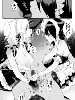 Page 37 of Futago Maid-chan no Gohoushi Nikki