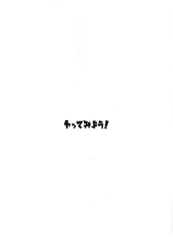 Page 31 of OrgasmCardGirls