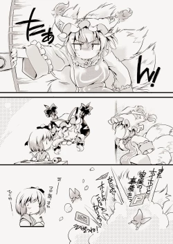 Page 9 of WILD ANIMALS