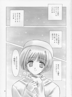 Page 2 of Ichigatsu no Tenshi