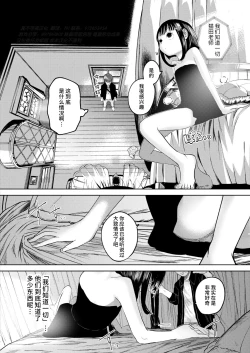 Page 34 of ねーうしとらうー! #1-4