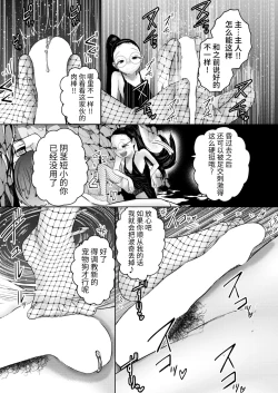 Page 99 of ねーうしとらうー! #1-4