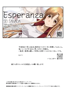 Page 25 of AstralBout Full Color edition Vol. 01