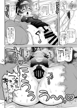 Page 20 of Yuusha-tachi wa nani mo kamo Wasurete