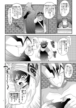 Page 8 of Yuusha-tachi wa nani mo kamo Wasurete
