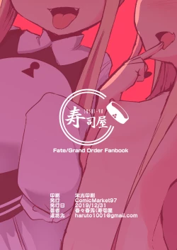 Page 22 of Yoiko to Waruiko Docchi no Watashi to Shitai no kashira