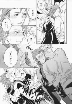 Page 36 of Sairoku 3