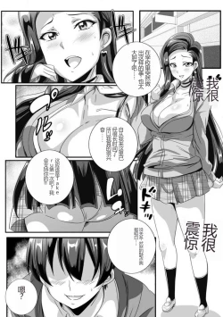 Page 13 of 与成为婊子的黑人女孩 Nee3