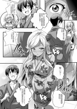 Page 37 of 与成为婊子的黑人女孩 Nee3