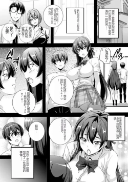 Page 3 of 与成为婊子的黑人女孩 Nee3